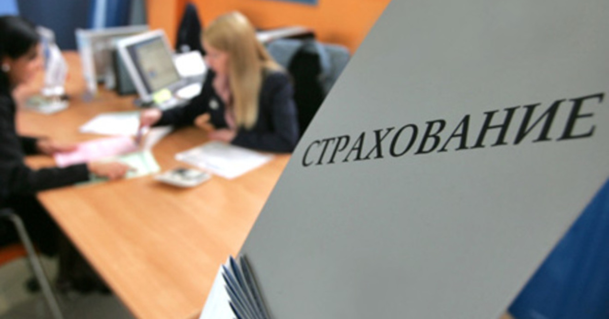 Страховое дело картинки